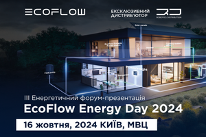 3 года лидерства с EcoFlow: приглашаем на EcoFlow Energy DAY 2024 и презентацию мировых новинок бренда