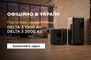 Потужність у повітрі: EcoFlow презентує нову лінійку зарядних станцій DELTA 3 Air
