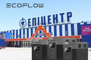 Зарядні станції EcoFlow тепер доступні в мережі “Епіцентр К”
