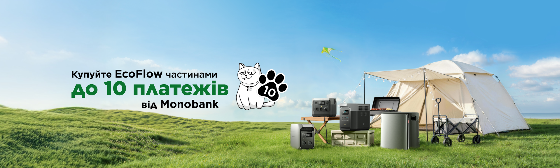 monobank